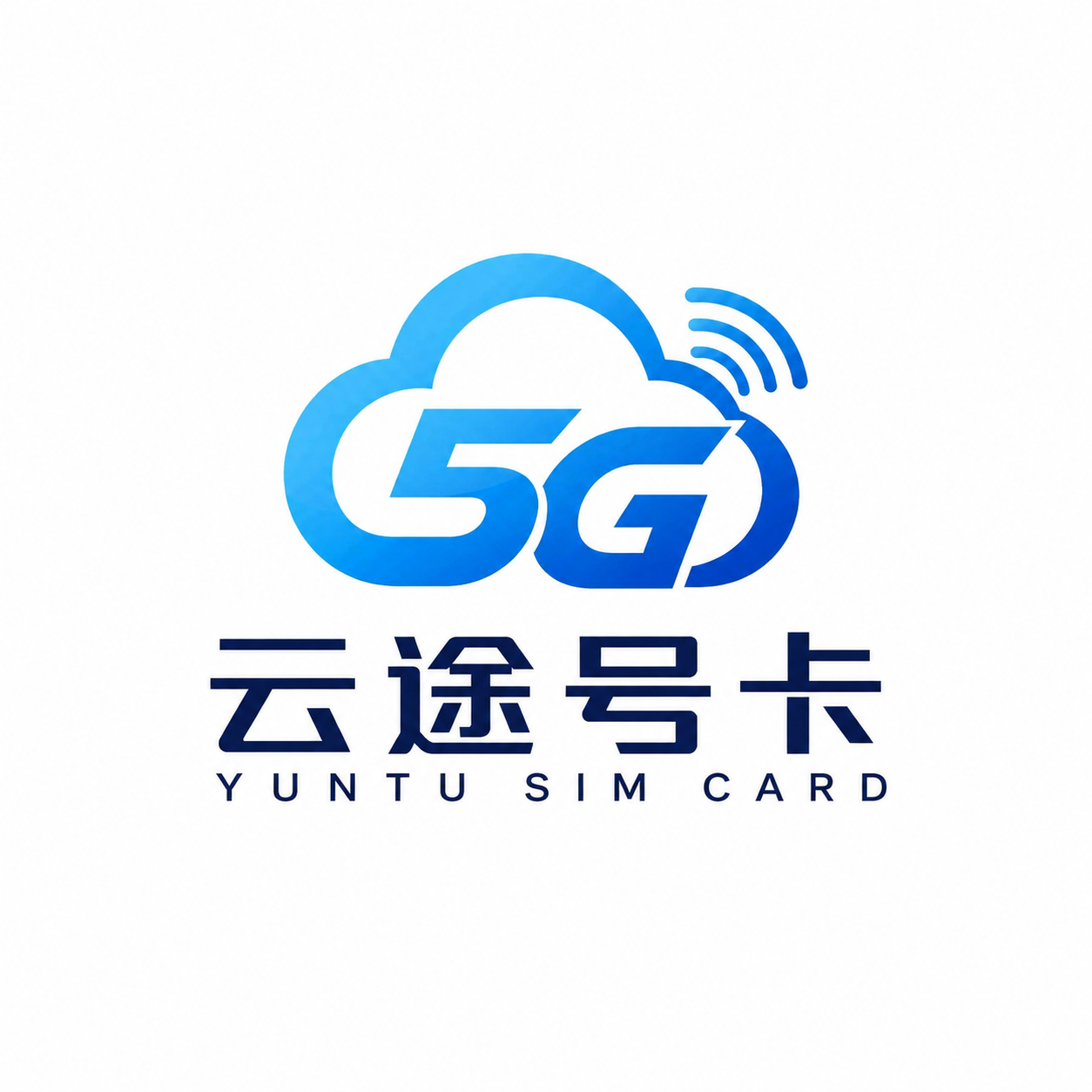 云途5G Logo